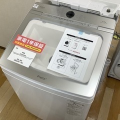 トレファクラパーク岸和田店】AQUA 全自動洗濯機1年保証付き入荷致し