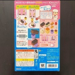 【新品、未開封】つめるかな？パズル　ケーキセットの画像