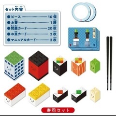 【新品、未開封】つめるかな？パズル　寿司セットの画像