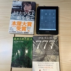 新年度、4月読書会メンバー募集🌸