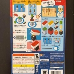 【新品、未開封】つめるかな？パズル　寿司セットの画像