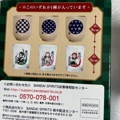鬼滅の刃一番くじ、当たりくじです！コップ2つセットです！炭治郎と禰󠄀豆子のセットです！の画像