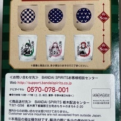 鬼滅の刃一番くじ、当たりくじです！コップ2つセットです！炭治郎と禰󠄀豆子のセットです！の画像