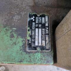 建設機械、工具　300kgプレートの画像