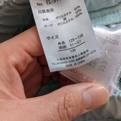 【130cm】ズボン2枚セットの画像