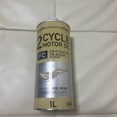 現在2サイクルオイル