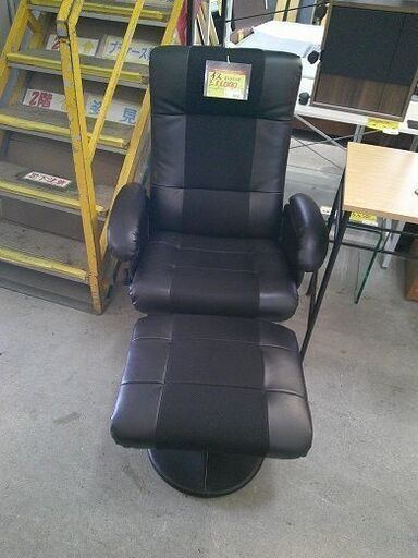 ID:G60180505　イスオットマン付き