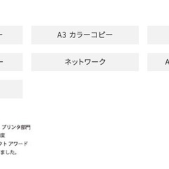 [美品]A3プリンター　MFC-J6983CDWの画像