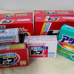 【受け渡し決定しました】　洗濯洗剤
