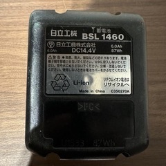 日立14.4v6.0Ah純正バッテリーの画像