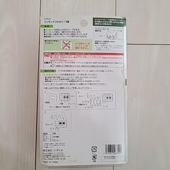 リッチェル コンセントフルカバー3連用の画像