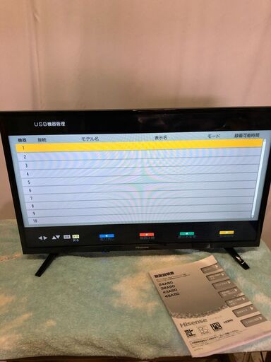 Hisense 32A50 ハイセンス LED液晶テレビ 32V型 2019年製 32インチ