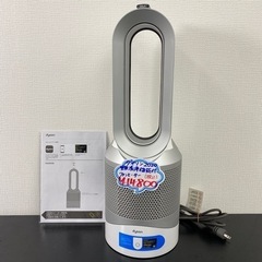 【ご来店限定】＊Dyson 空気清浄機能付きファンヒーター 2020年製＊0402-1