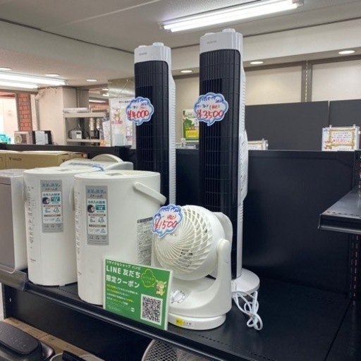 【ご来店限定】＊Dyson 空気清浄機能付きファンヒーター 2020年製＊0402-1