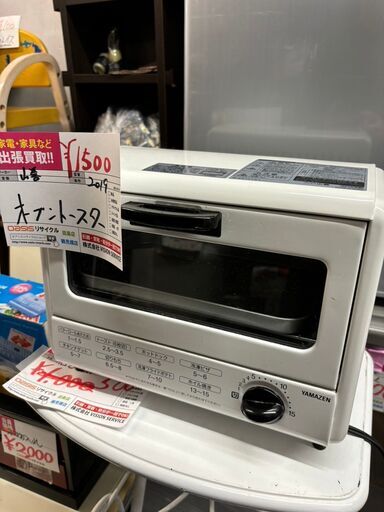 ☆中古￥1,500！YAMAZEN　オーブントースター　家電　2019年製　YTA-860型　【BD017】