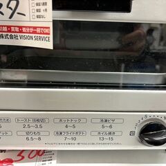 ☆中古￥1,500！YAMAZEN　オーブントースター　家電　2019年製　YTA-860型　【BD017】の画像
