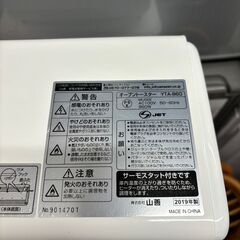 ☆中古￥1,500！YAMAZEN　オーブントースター　家電　2019年製　YTA-860型　【BD017】の画像