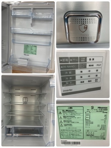 S269 ⭐ Hisense 3ドア冷蔵庫 （358L 右開き）21年製 HR-G3601W ⭐動作確認済⭐クリーニング済