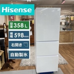 S269 ⭐ Hisense 3ドア冷蔵庫 （358L 右開き）21年製 HR-G3601W ⭐動作確認済⭐クリーニング済