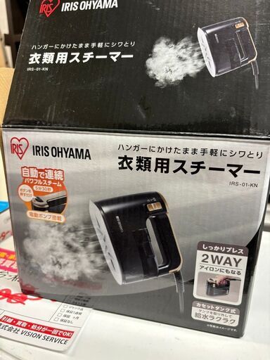 ☆中古￥1,500！IRIS OHYAMA　衣類用スチーマー　家電　IRS-01型　【BD018】