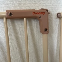 croomy ベビーゲートの画像