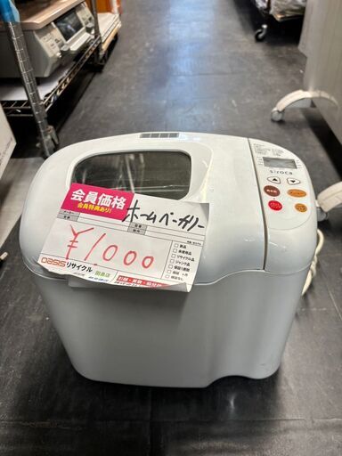 ☆中古￥1,000！siroca　ホームベーカリー　家電　SHB-12W型　【BD019】