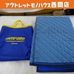 現状品 インナーマット キャンプラボ 198㎝×145㎝ イスカ...