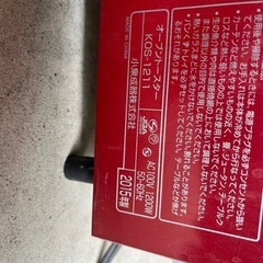 家電 キッチン家電 オーブントースター小泉オーブントースターKOS-1211の画像