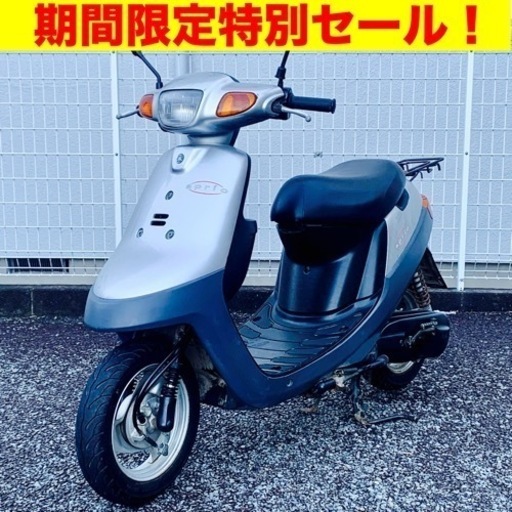 （※4/5まで！）すぐ乗れる軽整備済み実動原付バイク！ ヤマハ ジョグアプリオ/通勤通学、街乗り、デリバリー等幅広く活躍のパワフルで速いスクーター！/YAMAHA SA11J JOG Aprio