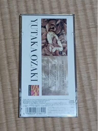 決まりました