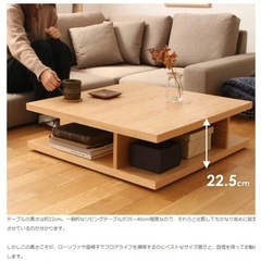 【美品】ローテーブル(4/7まで掲載)の画像