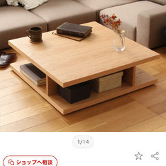 【美品】ローテーブル(4/7まで掲載)の画像