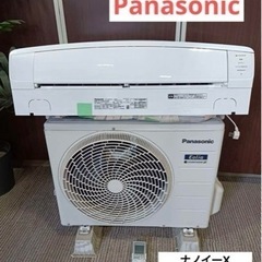 八1769【ナノイーX&内部清掃機能】Panasonic エオリア　エアコン　室内機　室外機　セット　家電 季節、空調家電 エアコン