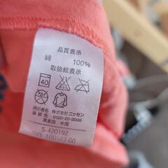 TLサイズ長袖ロンT,の画像