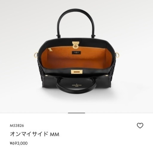 ルイヴィトン　オンマイサイド MM