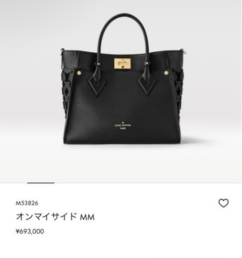 ルイヴィトン　オンマイサイド MM
