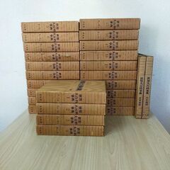 世界大百科事典24冊セット+日本地図+世界地図（26セット）
