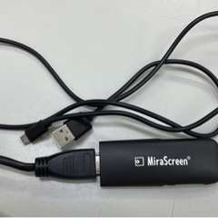 テレビにスマホの画面を写すもの mirascreen