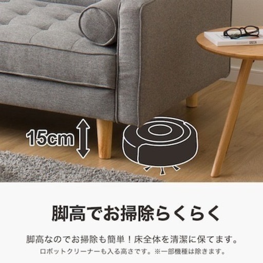【4/23まで】家具 ソファ 3人掛けソファ