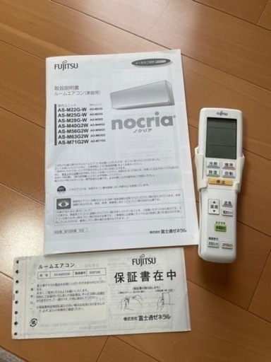 エアコン14畳タイプ