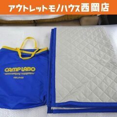インナーマット キャンプラボ 198㎝×145㎝ イスカ グレー...