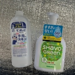 消毒液ビオレ　ハンドソープ泡タイプ②個セット
