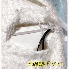 ꒰FOREVER21꒱訳あり 2wayシャギーオフショルダーニット白LサイズOKの画像