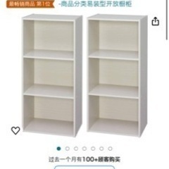 家具 収納家具 カラーボックス