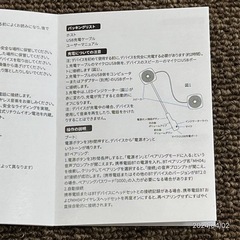バイク ヘルメット イヤホン 無線 bluetooth 5.0 ヘッドセット スピーカー ヘルメットイヤホン 8時間連続  ほとんど未使用の画像