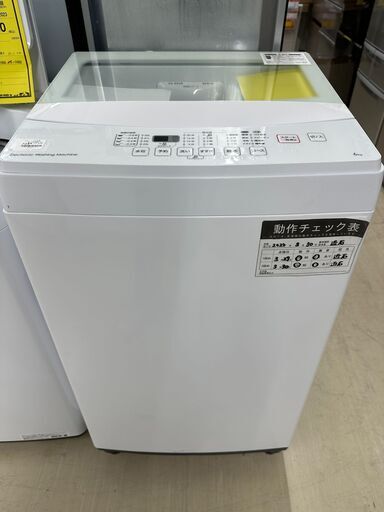 ジモティ来店特価!!　洗濯機　ニトリ　NTR60　2019　　J-0405