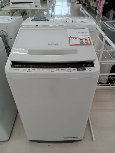 ★ジモティ割あり★ HITACHI 洗濯機 BW-V70E 7kg 19年製 動作確認／クリーニング済み TC2333