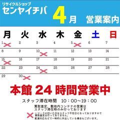 とっても可愛いハーバリウムの画像