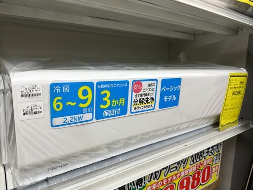 ジモティ来店特価!!　エアコン　東芝　RAS-F221M　2019　　J-0406