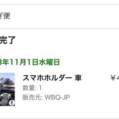 スマホホルダー 車 スマホスタンドの画像